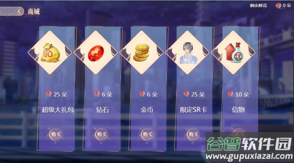 金牌经纪人金手指截图2