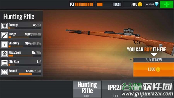 狙击猎手2022最新版下载截图1