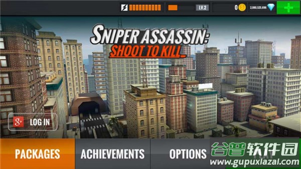 狙击猎手2022最新版下载截图2