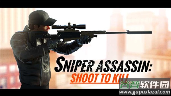 狙击猎手2022最新版下载截图4