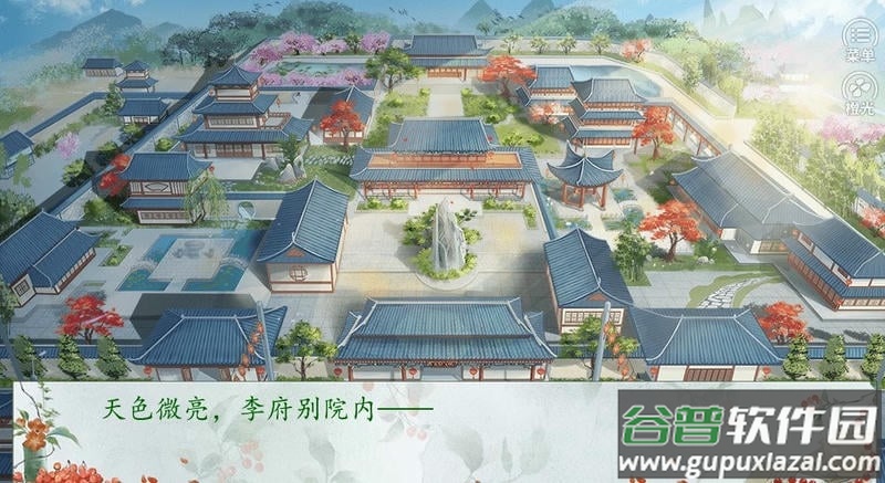 金闺玉堂破解版金手指