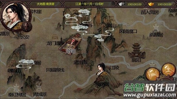 万千群侠传官方版