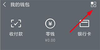 腾讯微云2025最新版