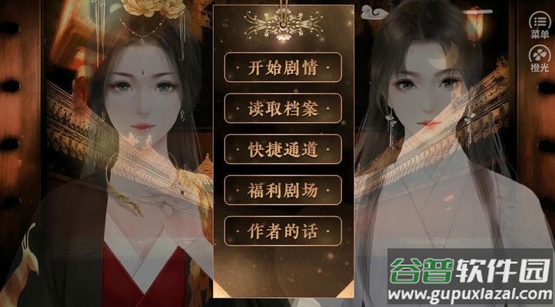 后宫蜜事完结金手指截图3