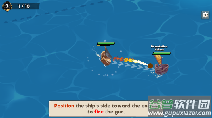 海盗进化游戏截图4