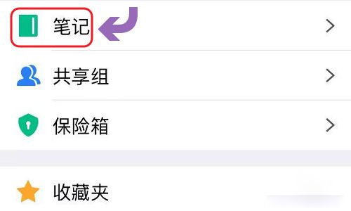 腾讯云存储app