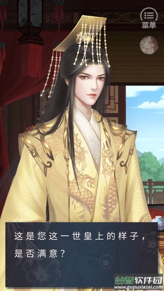 后妃一小时2024最新版金手指破解版