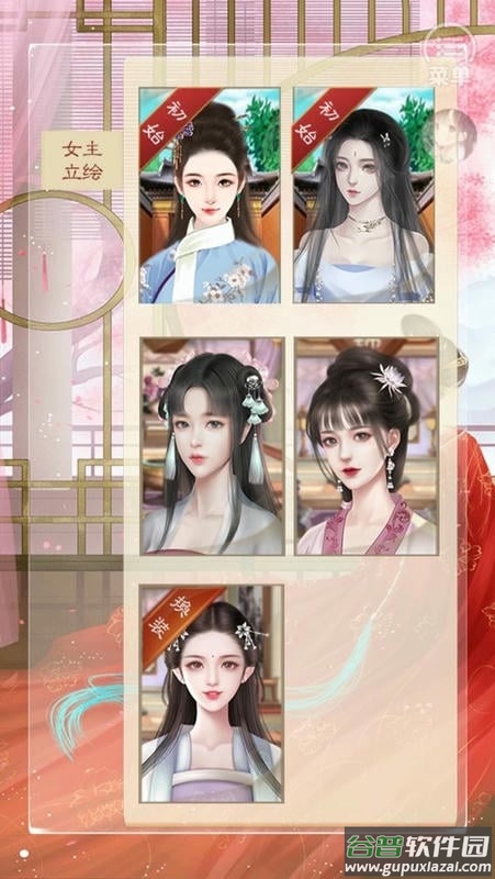 后妃一小时2024最新版金手指破解版截图3