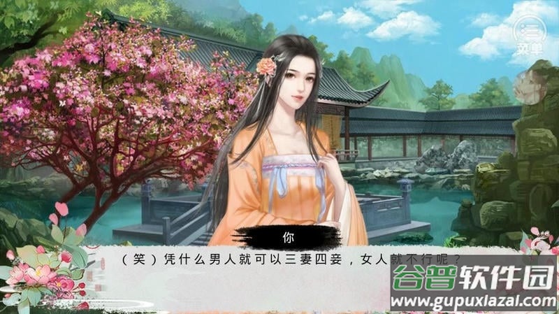 古代人生模拟器破解版