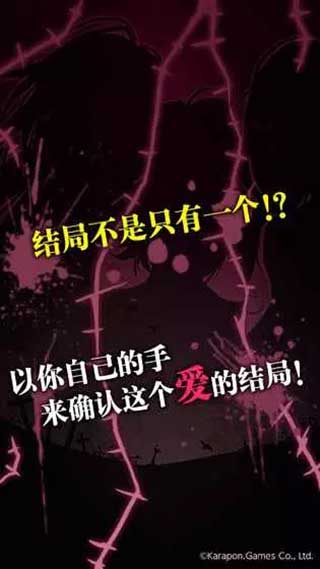 丧尸女友官方正版截图4