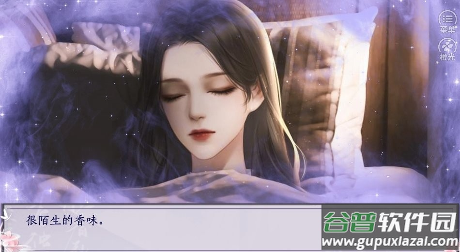 嫡女娇妃橙光免费版截图1