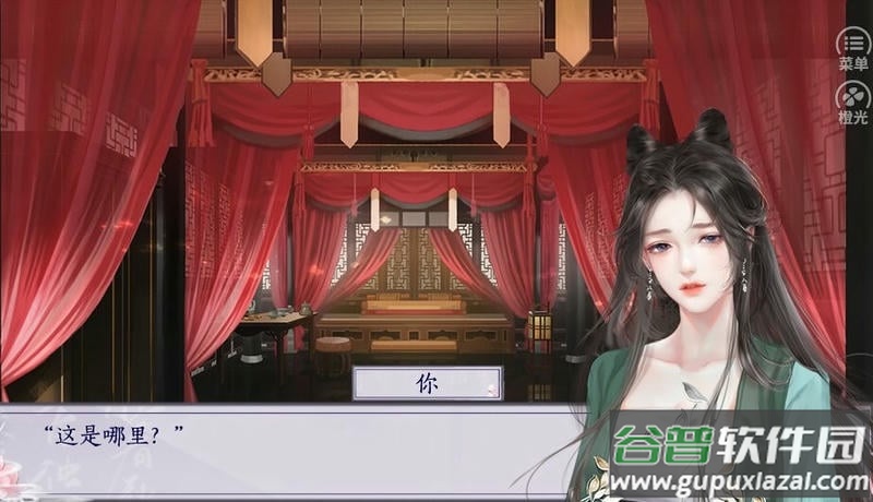 嫡女娇妃橙光免费版截图3