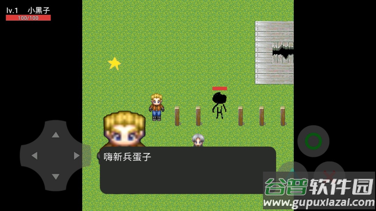 生化危机卧底游戏截图3