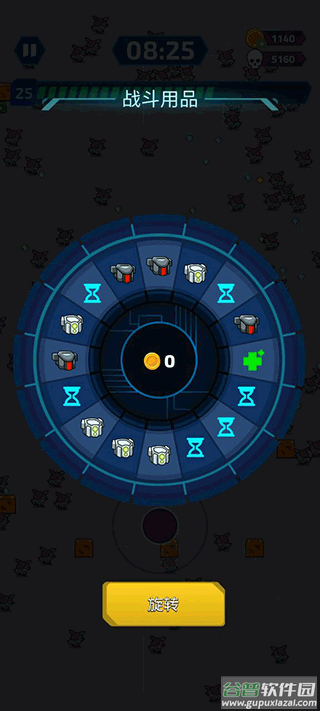 项目X幸存者手游截图4