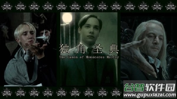 独角圣典橙光破解版截图1