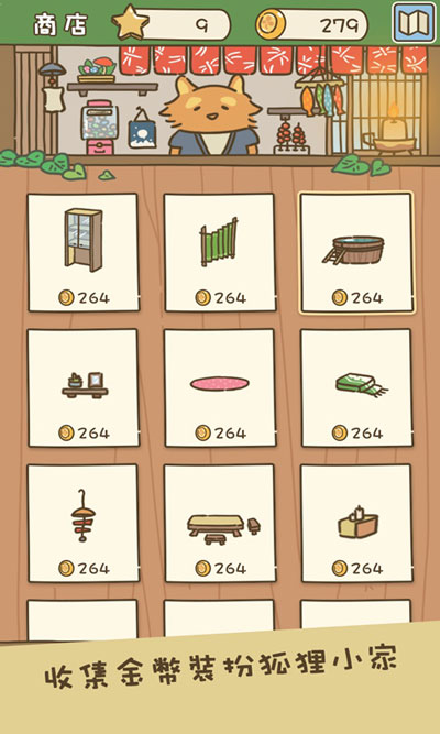 动物安排员下载(Animal Planner)截图4