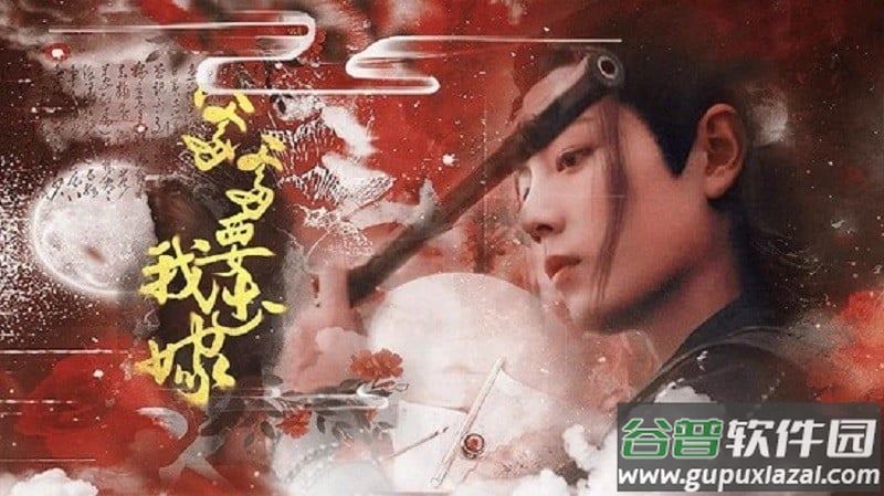 爹爹要我出嫁完结破解版游戏版本截图3