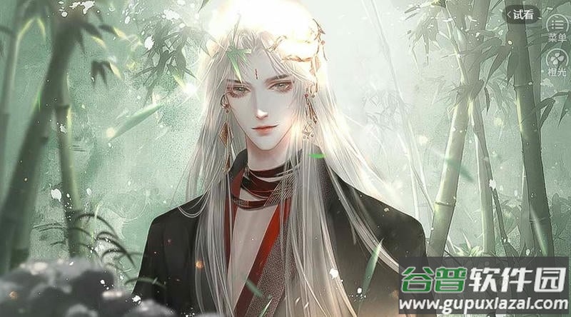 传闻魔君是美人破解版金手指完结截图2