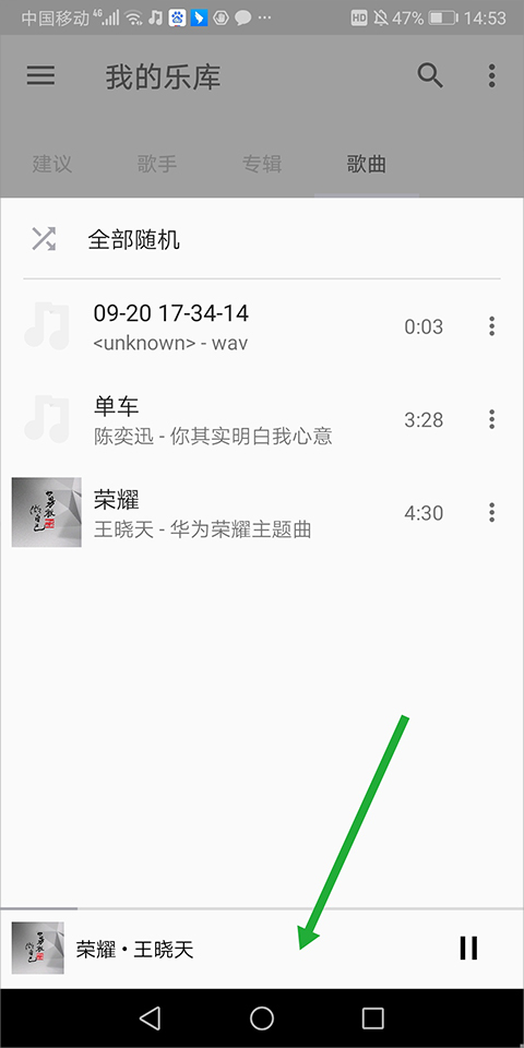 音乐播放器2025最新版