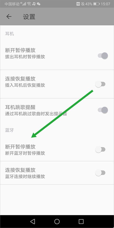 音乐播放器2025最新版