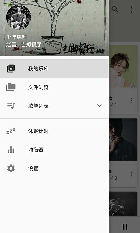 音乐播放器2025最新版截图2