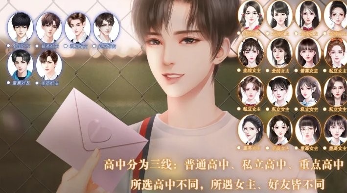 重生之我是大佬破解版最新清软