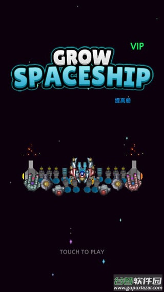 建造舰船手游截图1