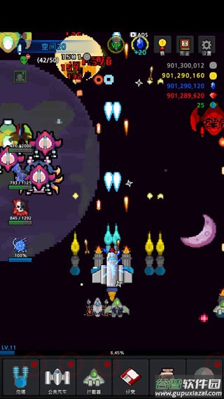 建造舰船手游截图2