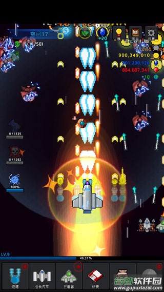 建造舰船手游截图3