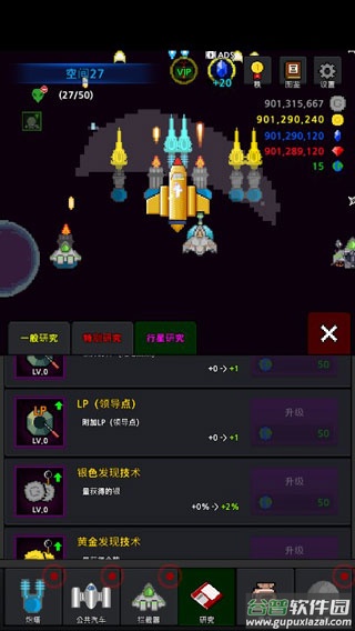 建造舰船手游截图5