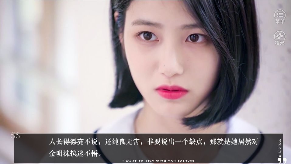 exo重生后橙光游戏破解版完结截图1