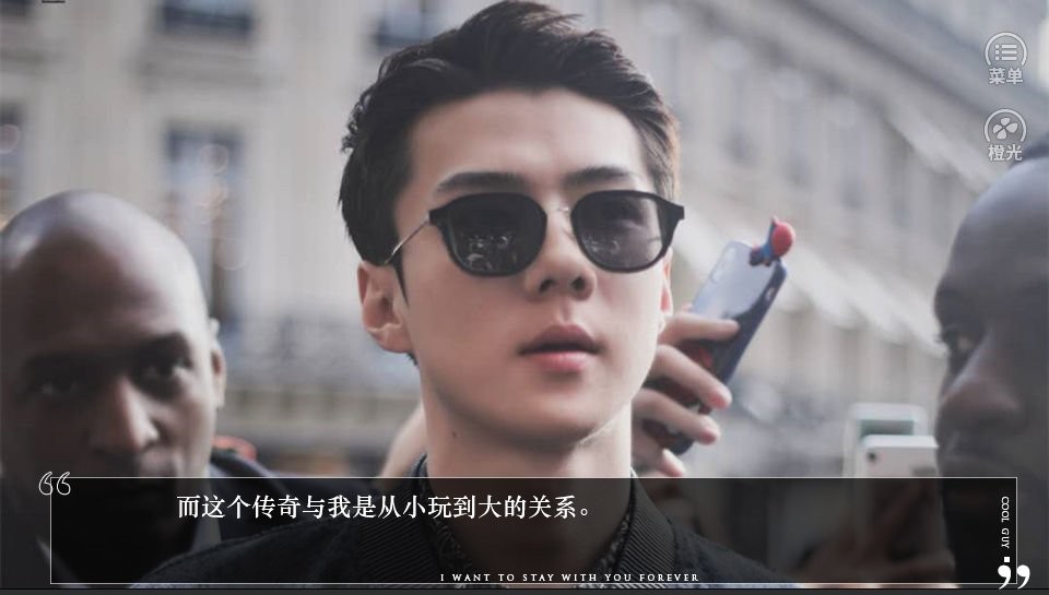 exo重生后橙光游戏破解版完结截图2