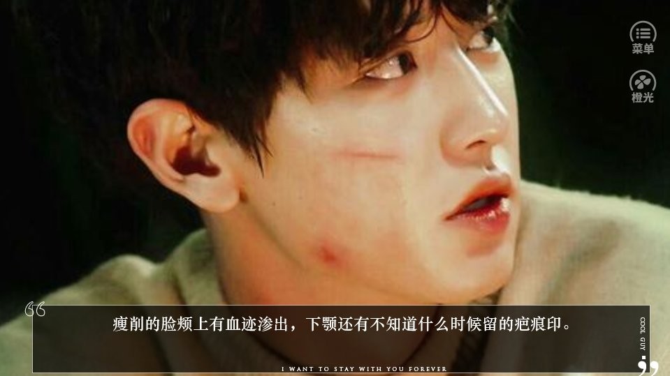 exo重生后橙光游戏破解版完结截图3