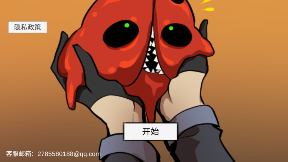 像素男友截图1