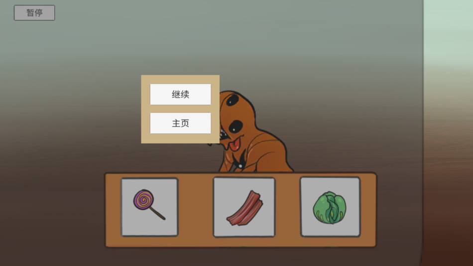 像素男友截图3