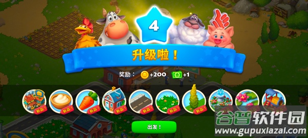 梦想城镇无限金币绿钞破解版
