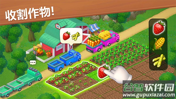 梦想城镇无限金币绿钞破解版截图5