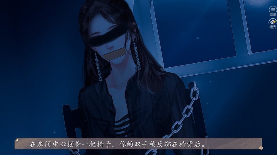 霸总们都想父凭子贵橙光游戏完结金手指截图2