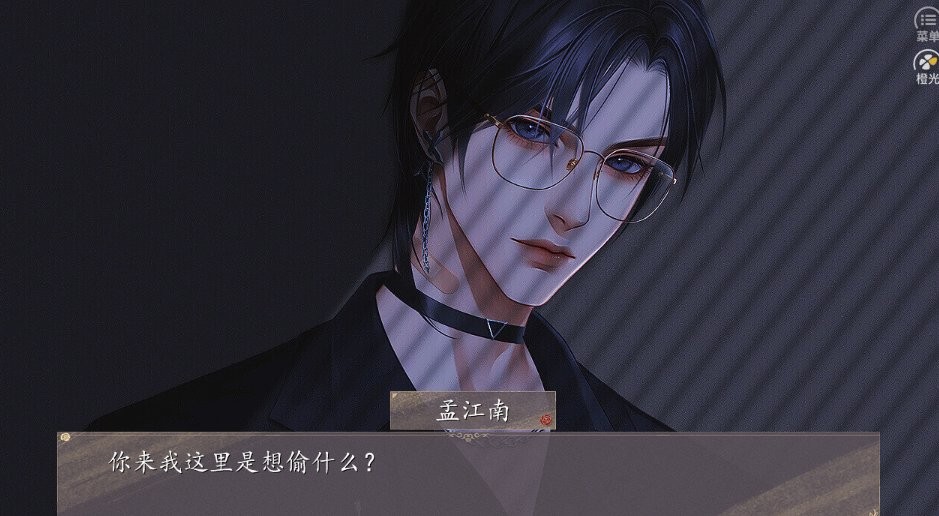 霸总们都想父凭子贵橙光游戏完结金手指截图3