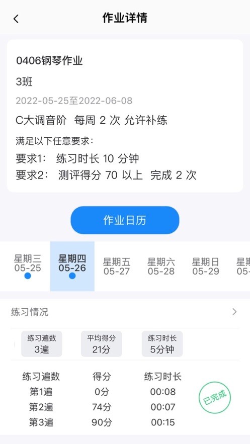 艺术大脑最新版app截图1