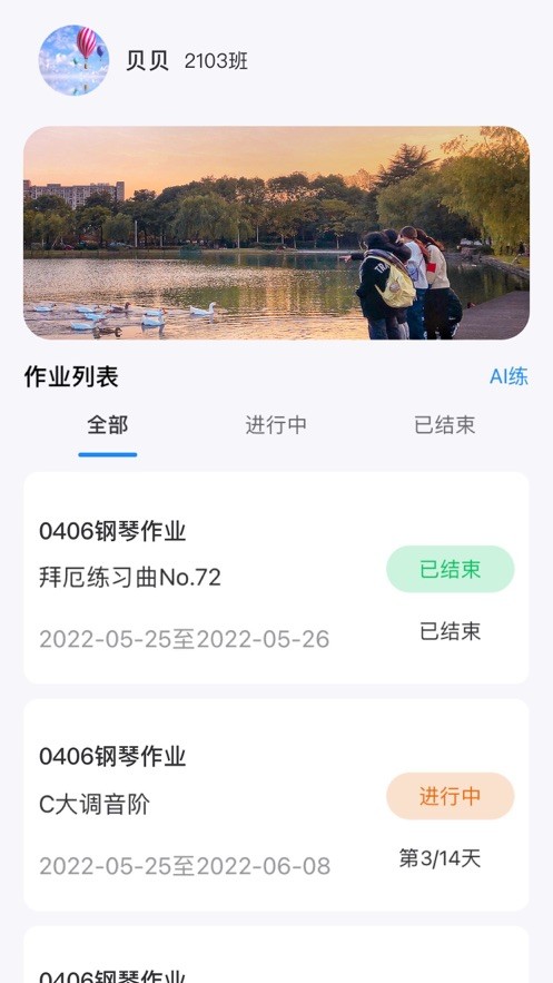 艺术大脑最新版app截图2