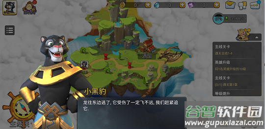 混乱小镇截图2