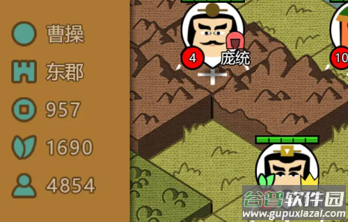三国时代3官方正版