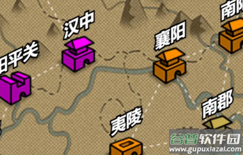 三国时代3官方正版