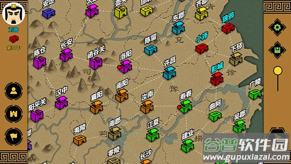 三国时代3官方正版截图1