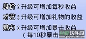 我的乖主播手游官方版