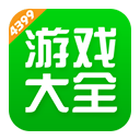 4399游戏盒2025年最新版v9.0.0.48