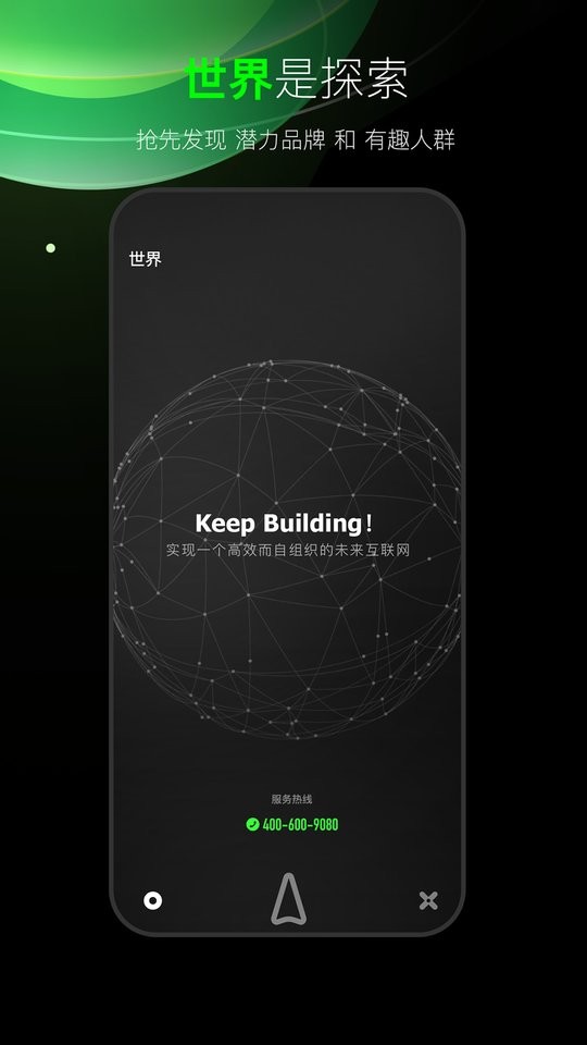 犀域软件截图1
