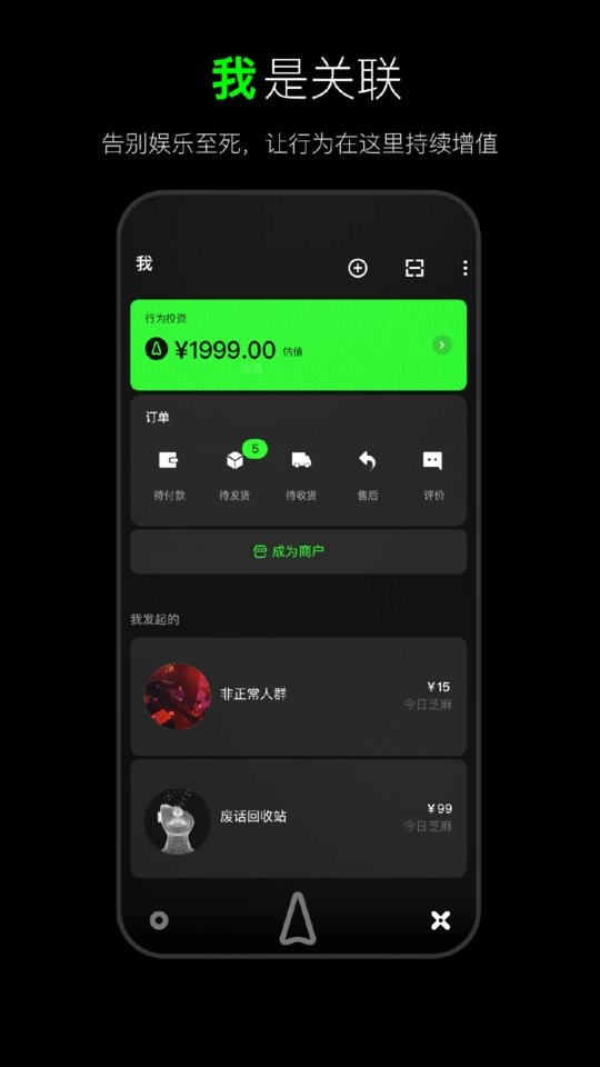 犀域软件截图4