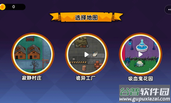 恐怖冒险躲猫猫截图3